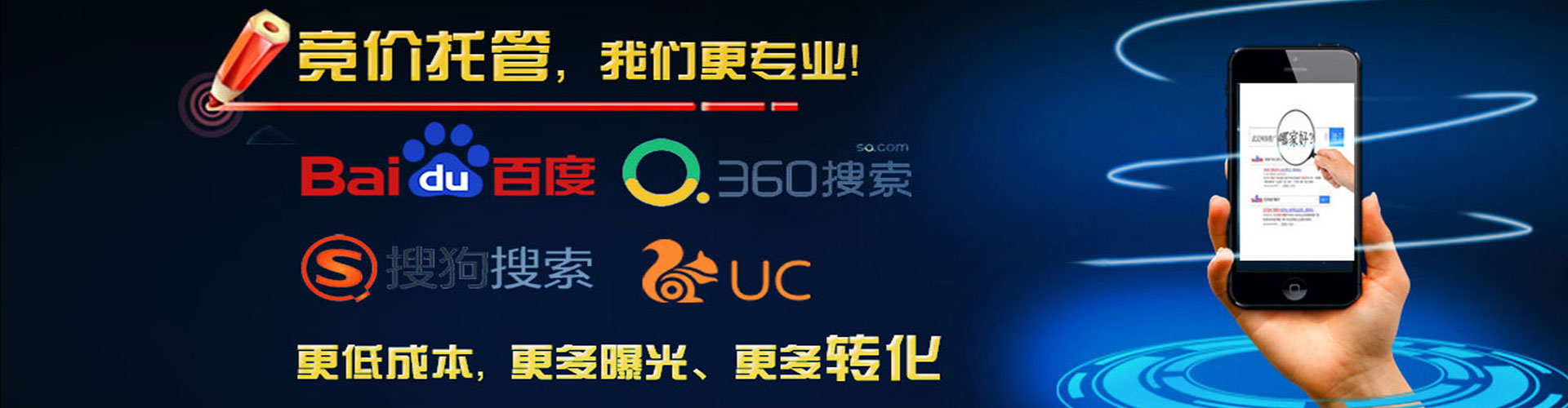 杭锦后旗渠道开户返点