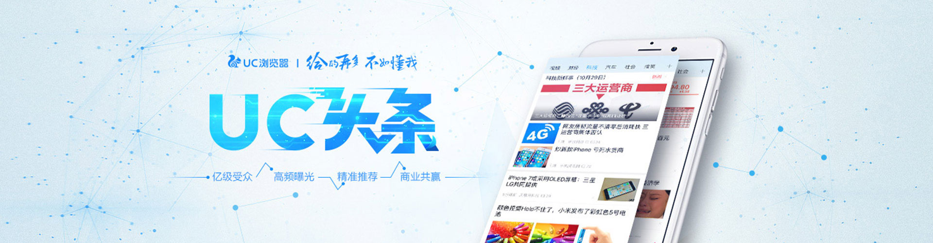 杭锦后旗百度推广费用