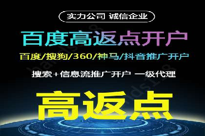 竞价推广开户费用全解析：不同行业案例分析