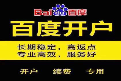 案例分享：如何通过百度信息流实现品牌曝光