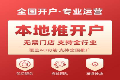 揭秘SEO与SEM托管的结合案例